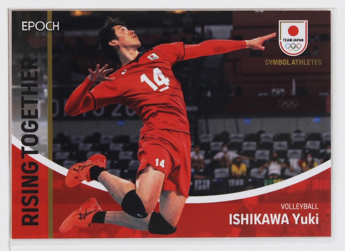 YUKI ISHIKAWA (VOLLEYBALL) - 2023 TEAM JAPAN Card (black