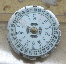 USED CITIZEN 8200 AUTOMATIC WATCH MOVEMENT ( BALANCE IS OK ) FOR PARTS & REPAIR#