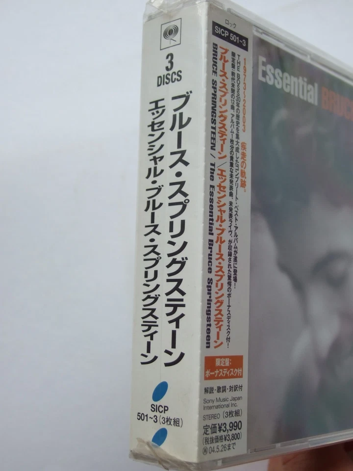 The Essential Bruce Springsteen 2003 Japan CD SICP 501-3 Promo Factory Sealed - Image 4 of 4