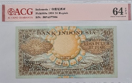 1959 INDONESIA 50 RUPIAH ACG64 EPQ 'UNC'【P-68a】 - Picture 3 of 4