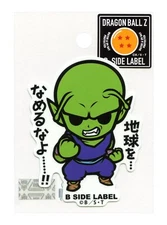 Piccolo - Dragon Ball Z vol.1 B-SIDE LABEL Sticker Japan WATERPROOF