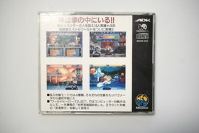SNK NEO GEO CD World Heros 2 Jet Japan NEOGEO Game US Seller