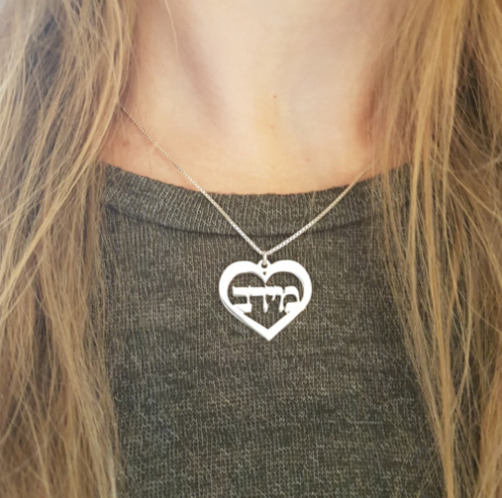 Hebrew Name Necklace Personalized Heart Pendant Custom Nameplate Chain Gift