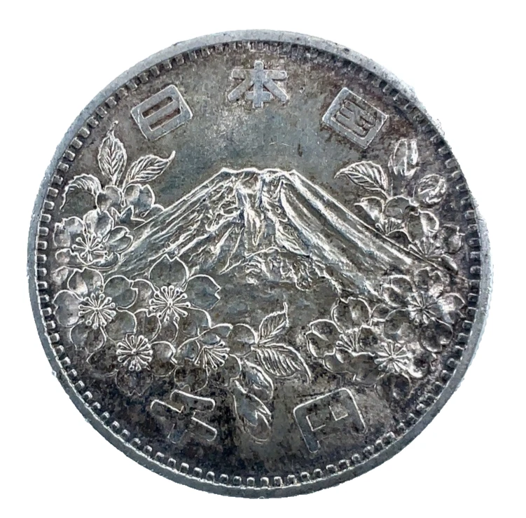 Silver 1964 Japanese Coins for sale | eBay
