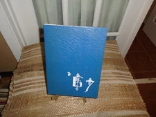 1967 Moffat County High School Yearbook, Craig Colorado CO