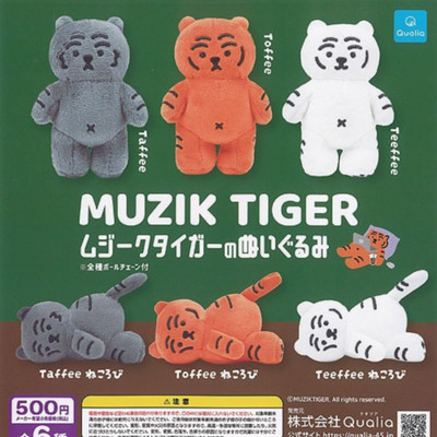 MUZIK TIGER stuffed toy x 6 types set full complete Gacha Gacha capsule toy
