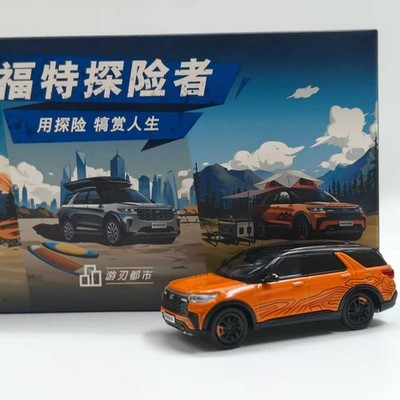 1:64 Changan Ford Explorer Off-Road Diecast Modell, SUV, Auto, Sammlerstück