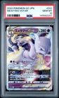 2022 POKEMON GO JAPANESE #031 MEWTWO VSTAR PSA 10