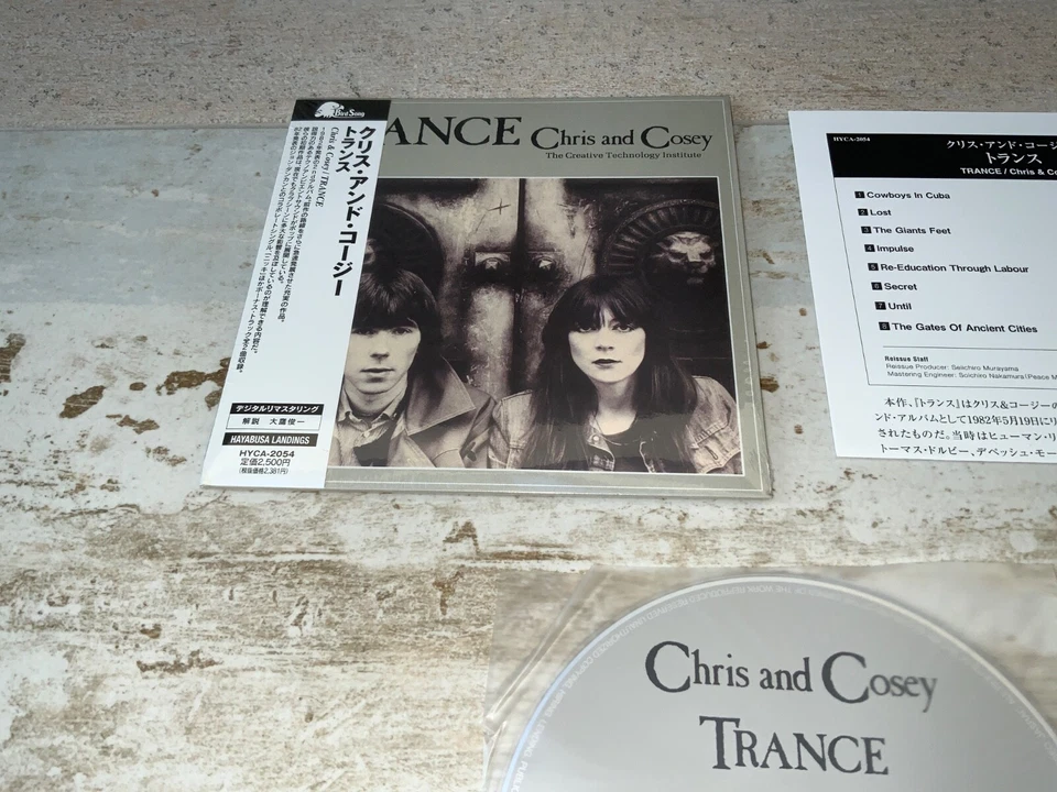 CHRIS & COSEY TRANCE RARE JAPANESE CD +BONUS TRACKS Throbbing Gristle Psychic Tv - Image 2 of 4