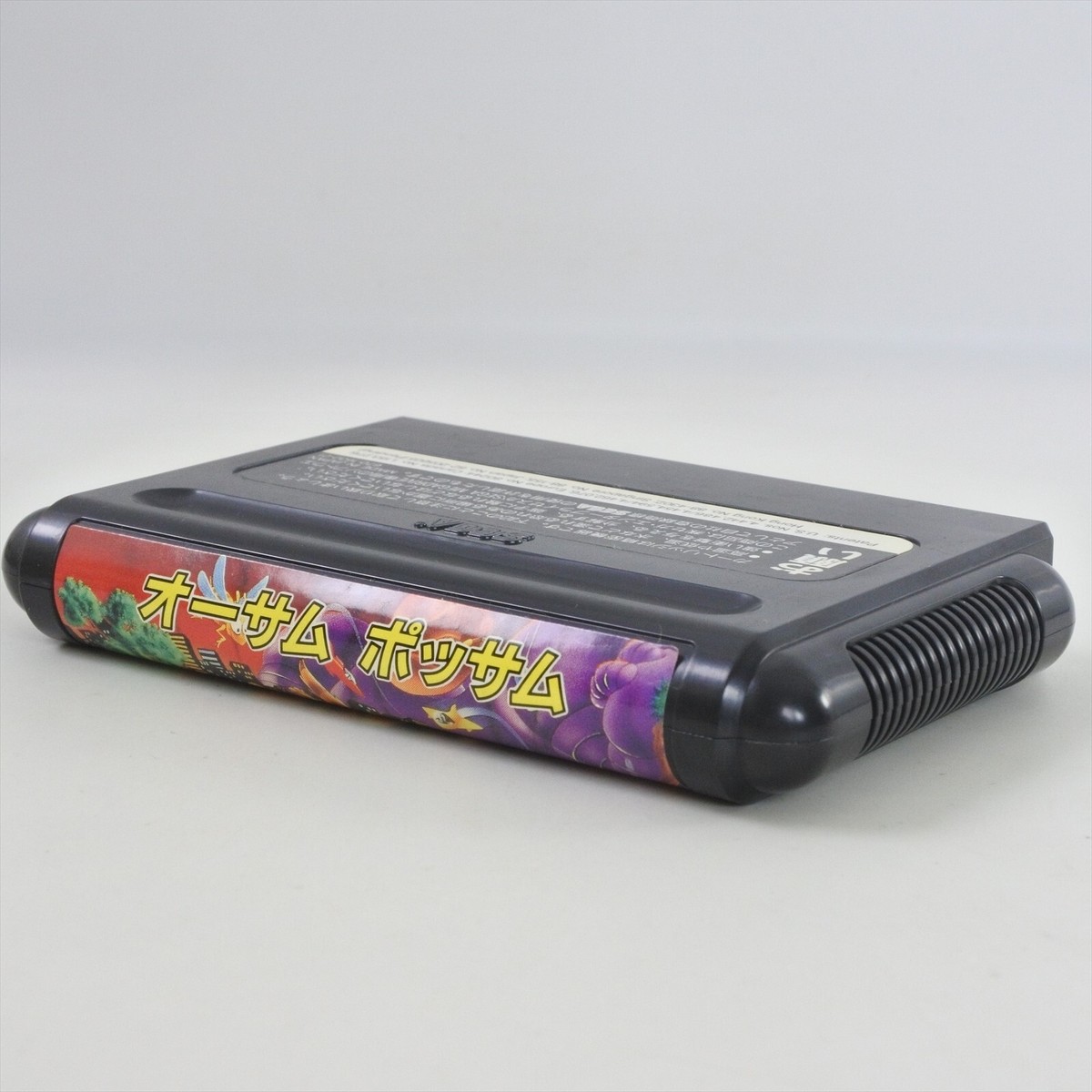【MD】オーサムポッサム File:Awesome Possum MD US Manual.pdf - Sega Retro
