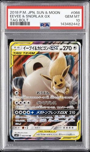 2018 POKEMON JPN SUN & MOON TAG BOLT #066 EEVEE & SNORLAX GX PSA 10
