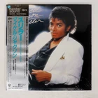 MICHAEL JACKSON THRILLER SONY 303P431 Japan OBI MASTERSOUND SEALED VINYL LP