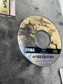 Terra Phantastica - Sega Saturn - Japan Import - Complete With Reg And Spine.