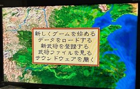 Sega Saturn Nobunaga's Ambition and others 4-piece set