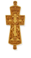 Solid Oak Three Bar Monastic Wood Pectoral Orthodox Cross Pendant 2 3/4 Inch
