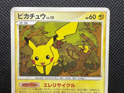 Pikachu DPBP/#026 DP2 1st Ed Pokemon Card Game Japanese Nintendo