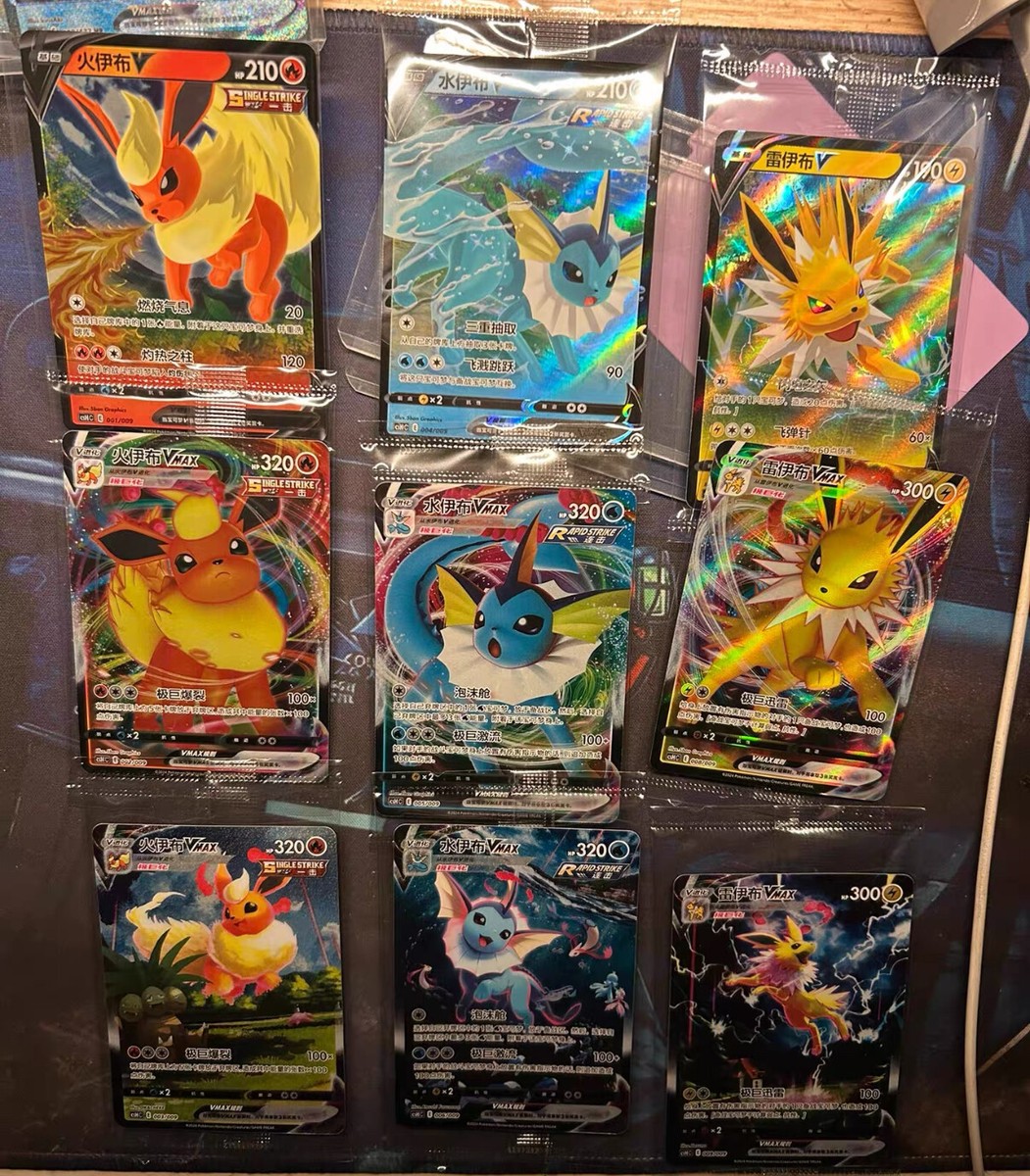 Pokemon TCG S-Chinese Jolteon Flareon Vaporeon Vmax CSHC-01-09 9x