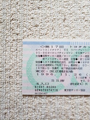 Toyota Cup 1996 (Juventus vs. River Plate) Stub Ticket | eBay