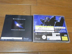 SS Z Gundam Part 1 Zeta's Heartbeat Sega Saturn