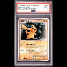 Pikachu #3 Prices | Pokemon Japanese 11th Movie Commemoration