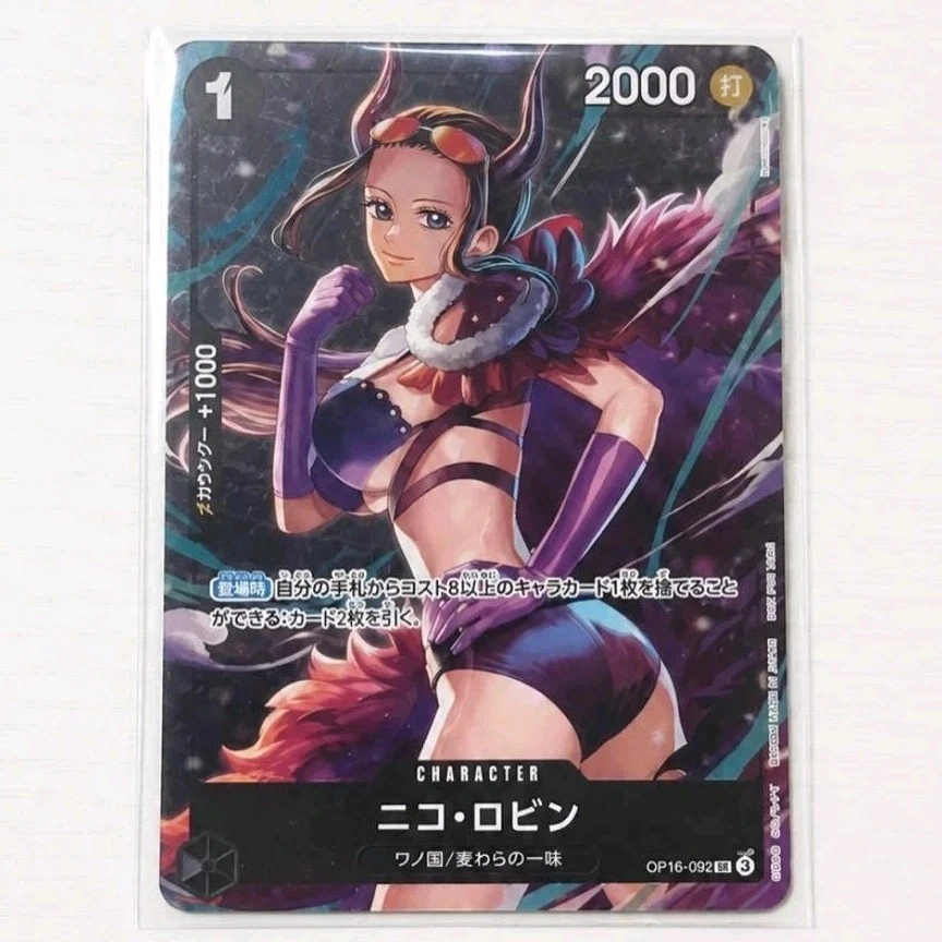 Near Mint or Better Individual Trading Card Games in Japanese