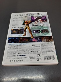 Nintendo Metroid Game for Switch or NES