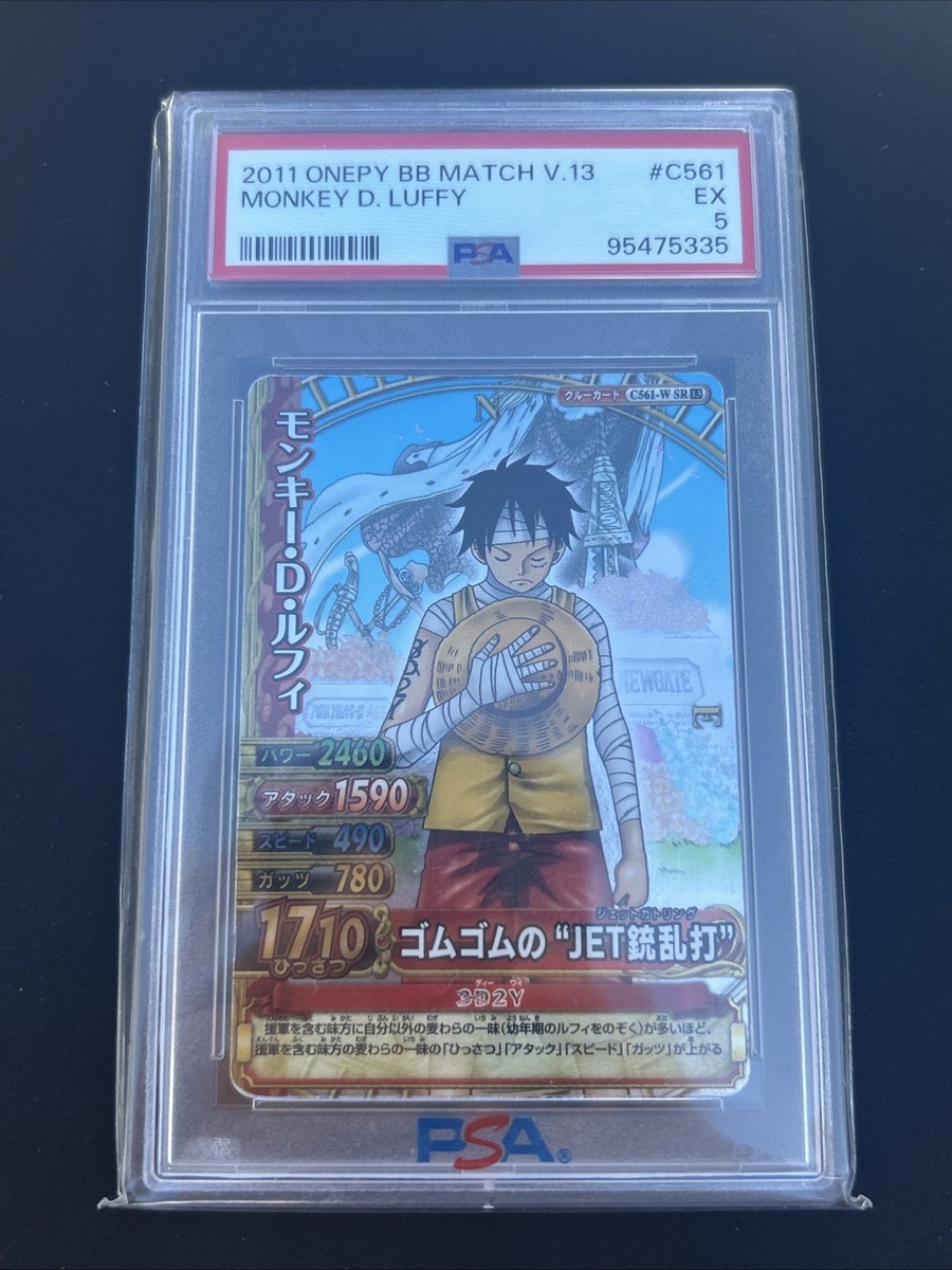 ONE PIECE - パンダパパ Monkey.D.Luffy [Alternate Art] OP09-061 Prices | One Piece