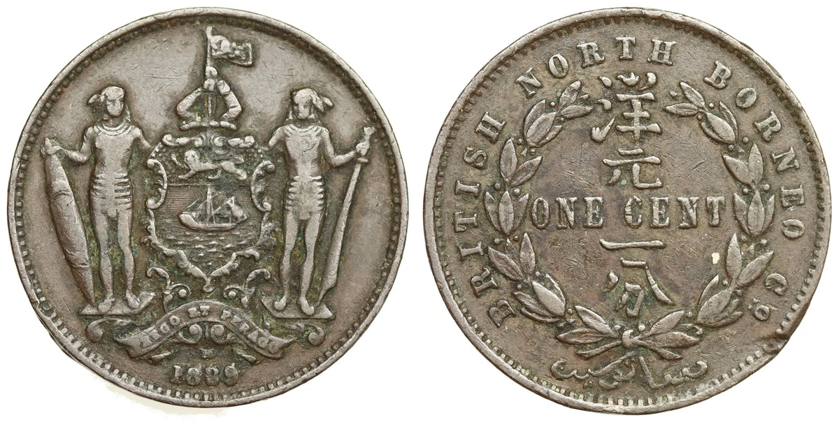 British North Borneo In Malaysian Coins for sale | eBay