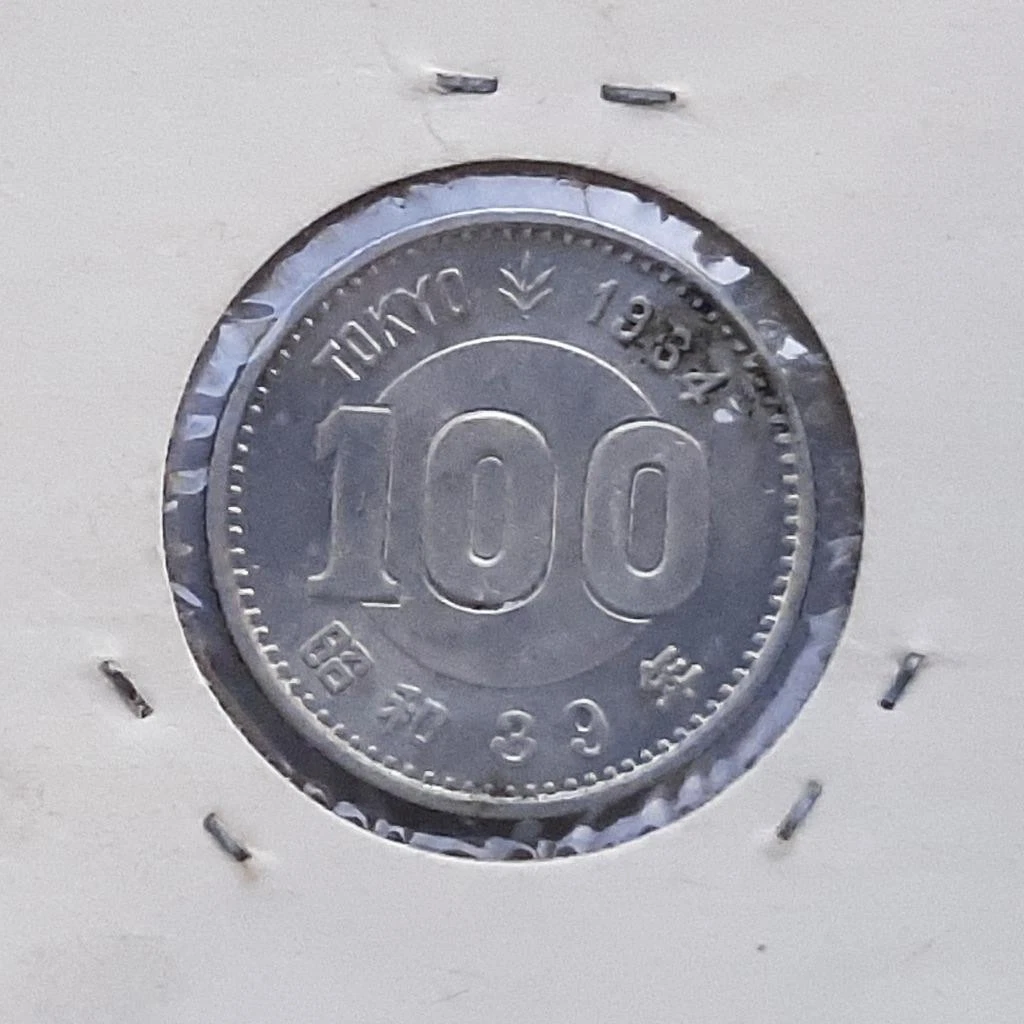 1964 Japanese Coins for sale | eBay