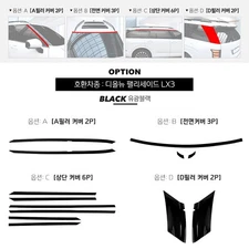 11x Window Decorative Strip Cover Trim For Hyundai Palisade LX3 2026 Accessories