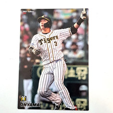 2021 Calbee Japanese Baseball Trading Card #045 Yusuke Ohyama Hanshin Tigers NPB