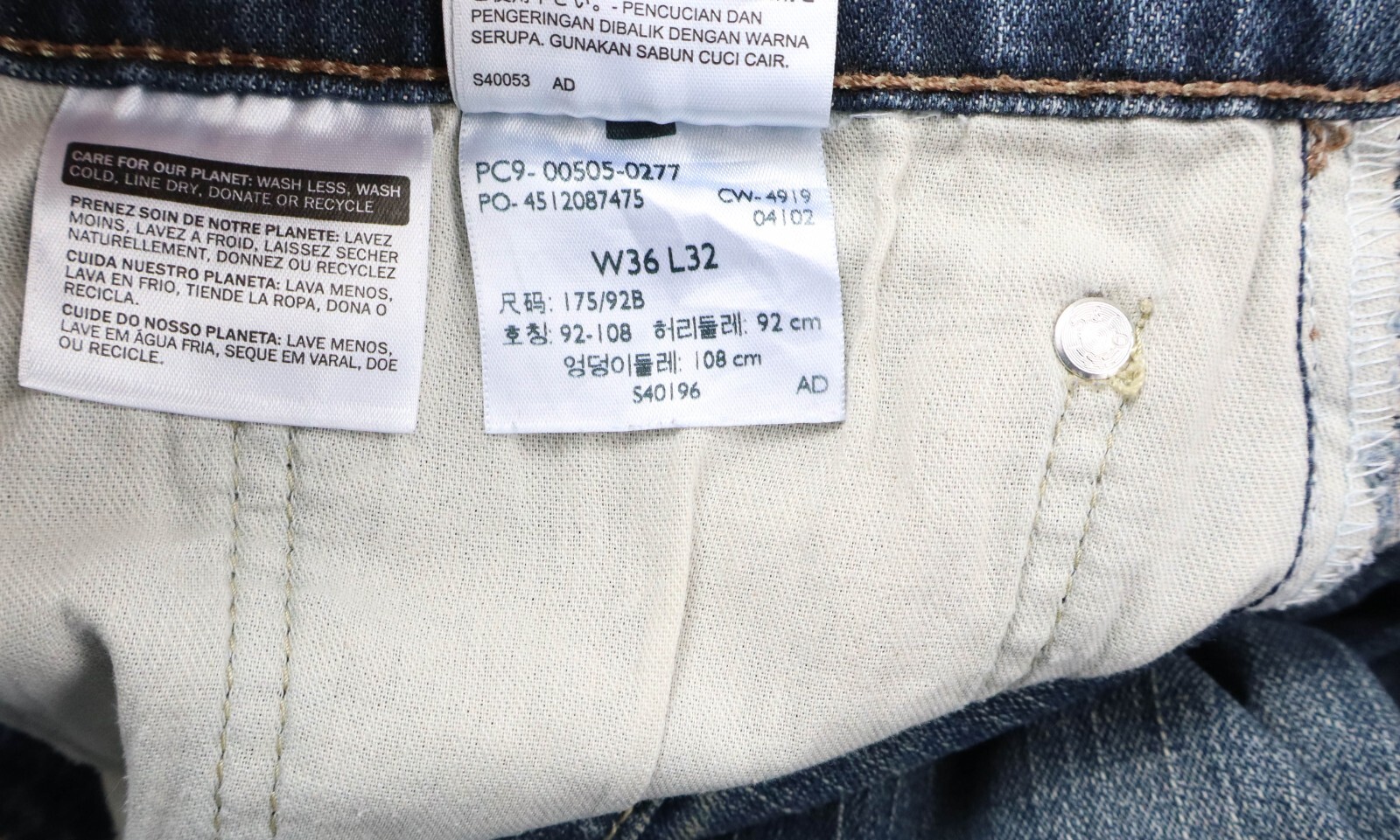 LEVI'S 505 Jeans Men's W36/~L29 Regular Fit Stretch Zip Fly Faded thumbnail 8