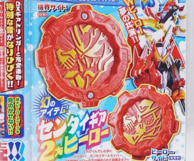 Kikai Sentai Zenkaiger Zenkaiser & Kamen Rider saber Gear televikun limited F/S 