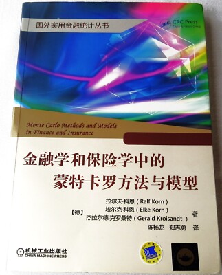 Monte Carlo Methods and Models in Finance and Insurance -  Chinesisch