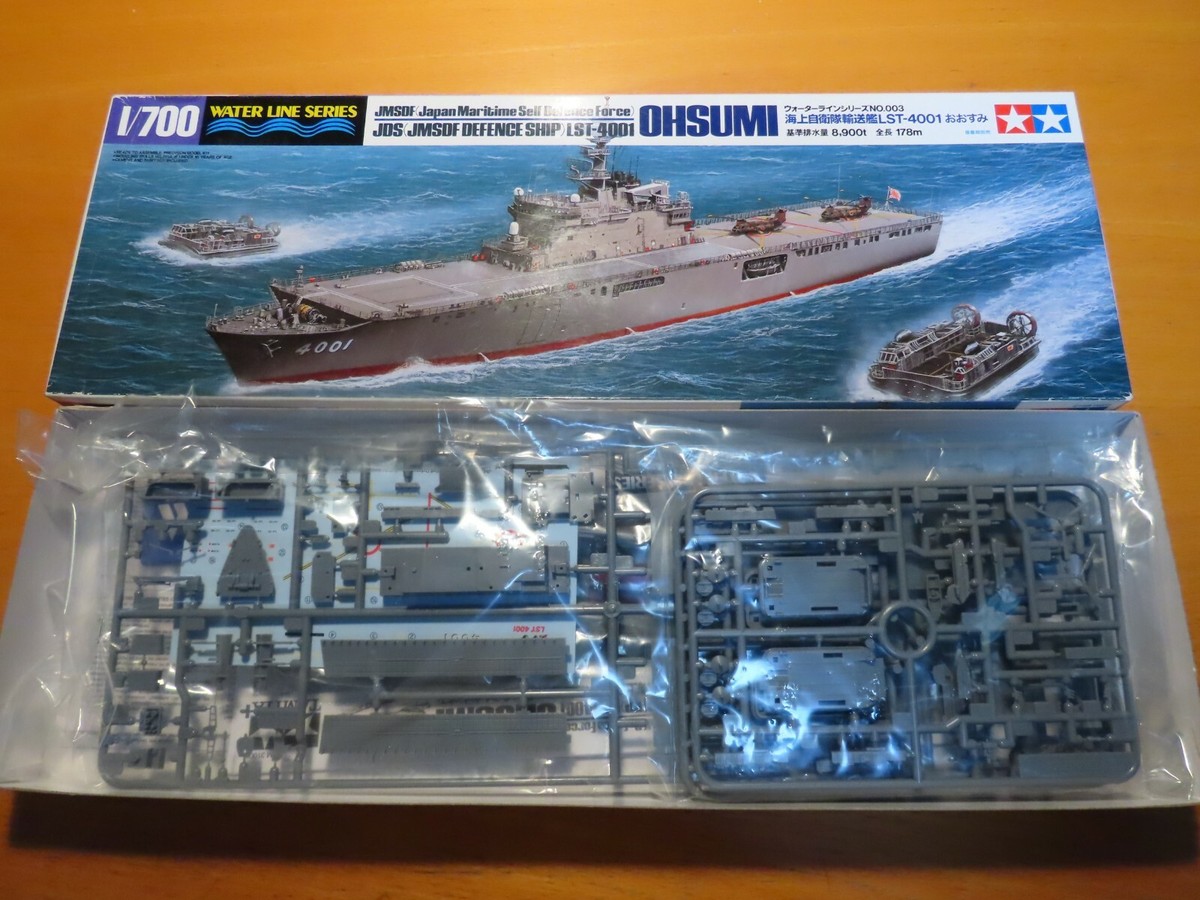 Lot De 2 Navires De Guerre Japonais JMSDF 1/900 Militaire DeAgostini