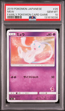 Mew 026/051 Sml: Sun & Moon Family Pokemon Card Game for sale | eBay