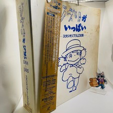 Studio Ghibli A lot of Ghibli 1984-1995 13 LD Complete Works Laser Disc W/ Obi