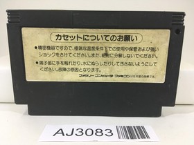 AJ3083 Gradius II 2 Nemesis Nintendo Famicom NES Japan