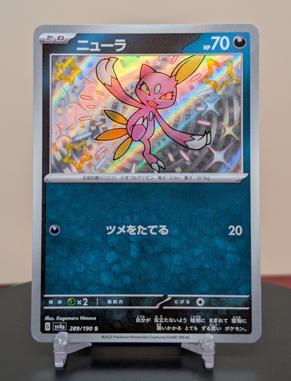 Pokemon Sneasel #289/190 Shiny Treasure EX Japanese