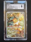 Pokémon Eevee #173 Black Star Promo 2025 Prismatic Evolutions CGC 9