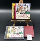 Sotsugyou S (Sega Saturn,1997) from japan
