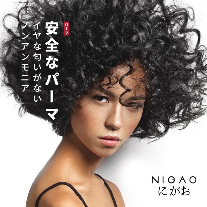 NIGAO Japanese Perm Curling Cream Keratin Non Ammonia for Normal