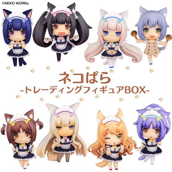 New Nekopara Cats Paradise Trading Figure Box 8 Figures Neko