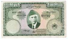 Rare Dhaka Overprint ND 1957 Pakistan 100 Rupees P. 18 b Hasnie Bangladesh