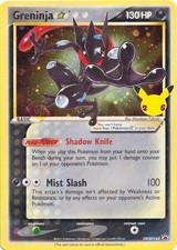 Carte promozionali Pokemon Greninja Star SWSH144 SWSH: Spada e Scudo TAG 8.5 IT