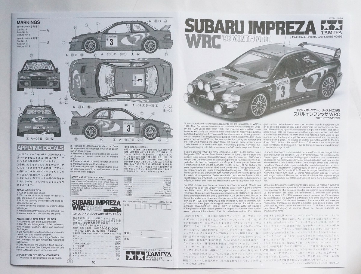 TAMIYA 1/24 Subaru Impreza WRC Monte Carlo '98 #24199 scale model