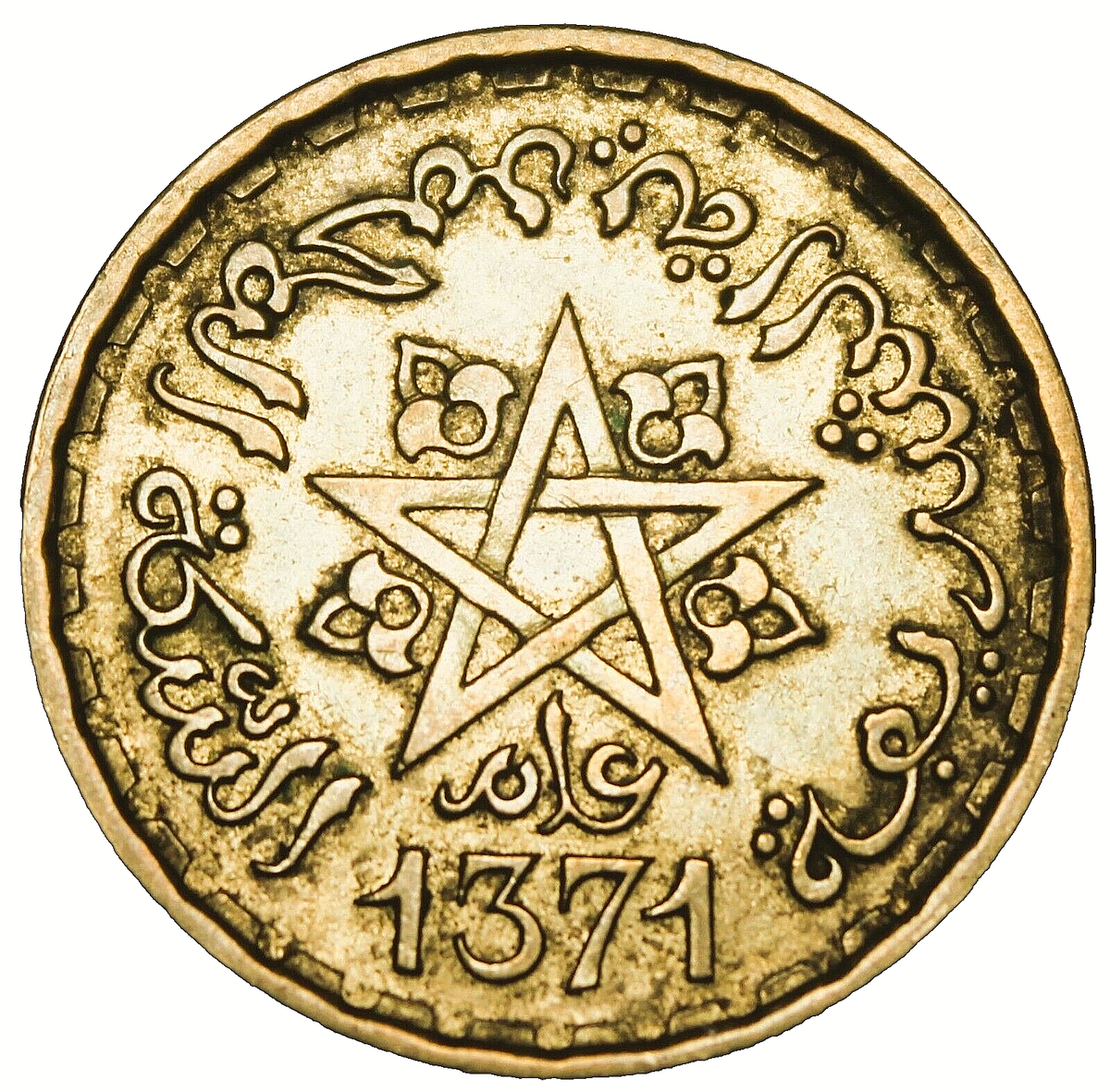 モロっこ®️ Morocco AH1371 (1952) 20 Francs~Only Year~Free Shipping | eBay