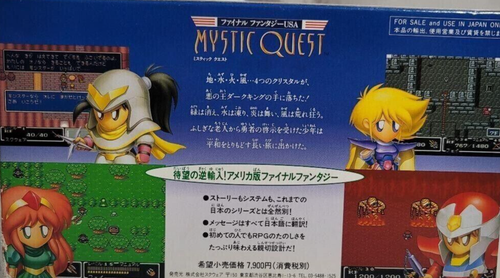 Super Famicom SFC FINAL FANTASY MYSTIC QUEST Nintendo Japan Action Battle Game - Picture 3 of 7