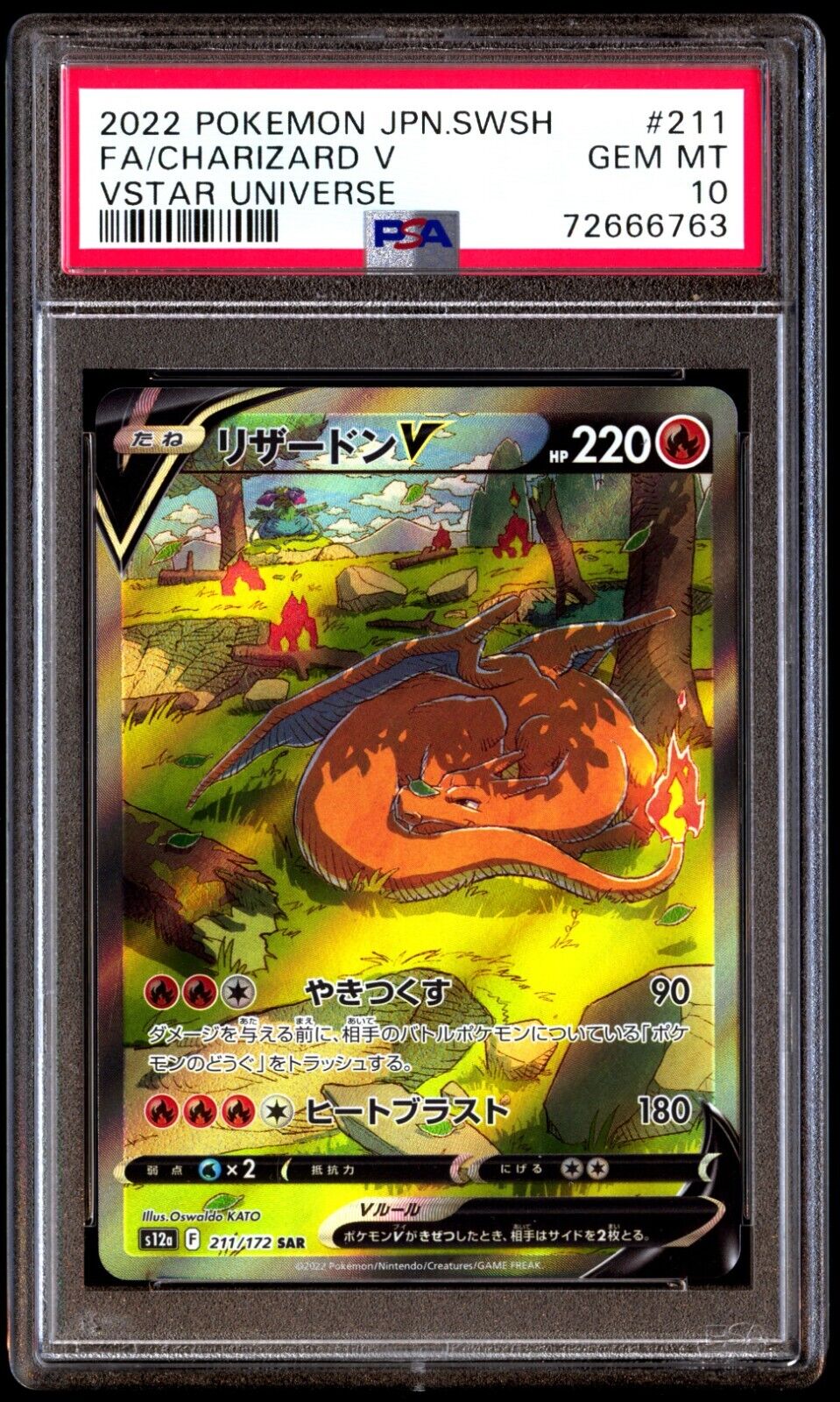 PSA 10 Gem Mint Regigigas Vstar 233/172 Vstar Universe Full Art 2022  Japanese