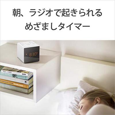 Sony Clock Radio ICF-C1: FM/AM/Wide FM compatible sleep timer